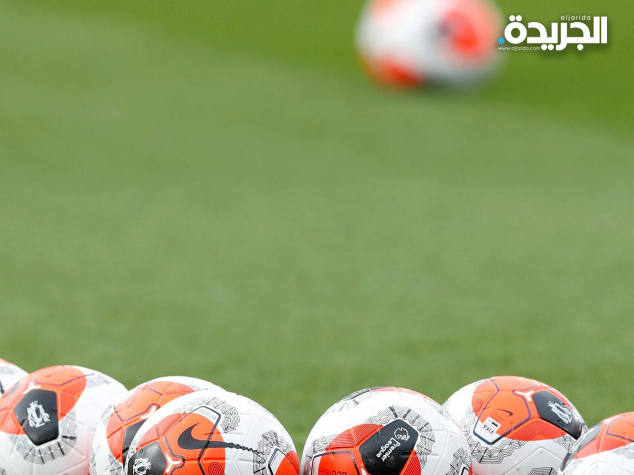 الدوري الإنكليزي يعود بـ 5 تبديلات و9 احتياطيين على دكة البدلاء