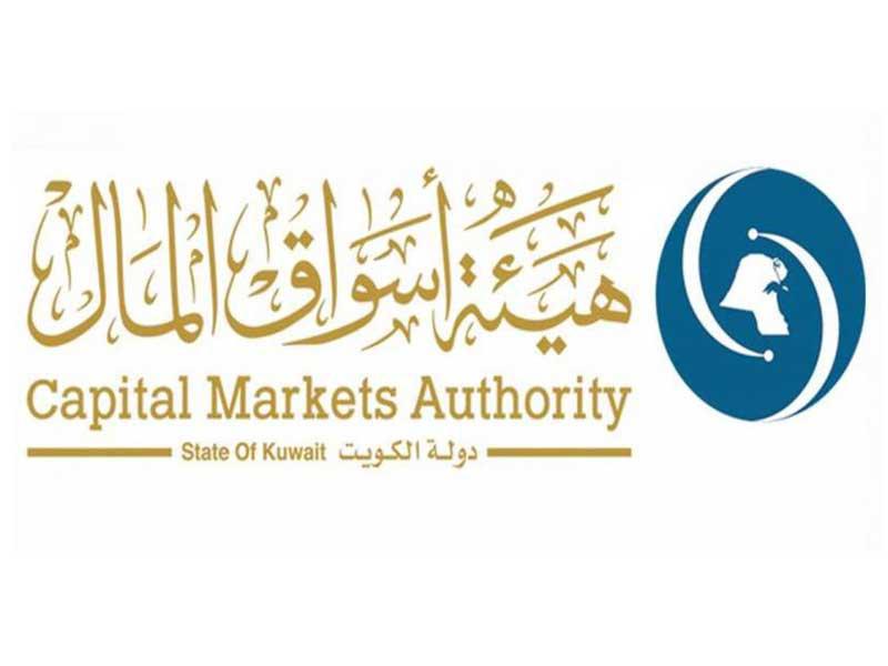 هيئة اسواق المال
