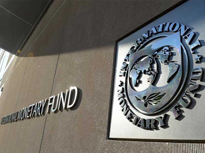 صندوق النقد الدولي