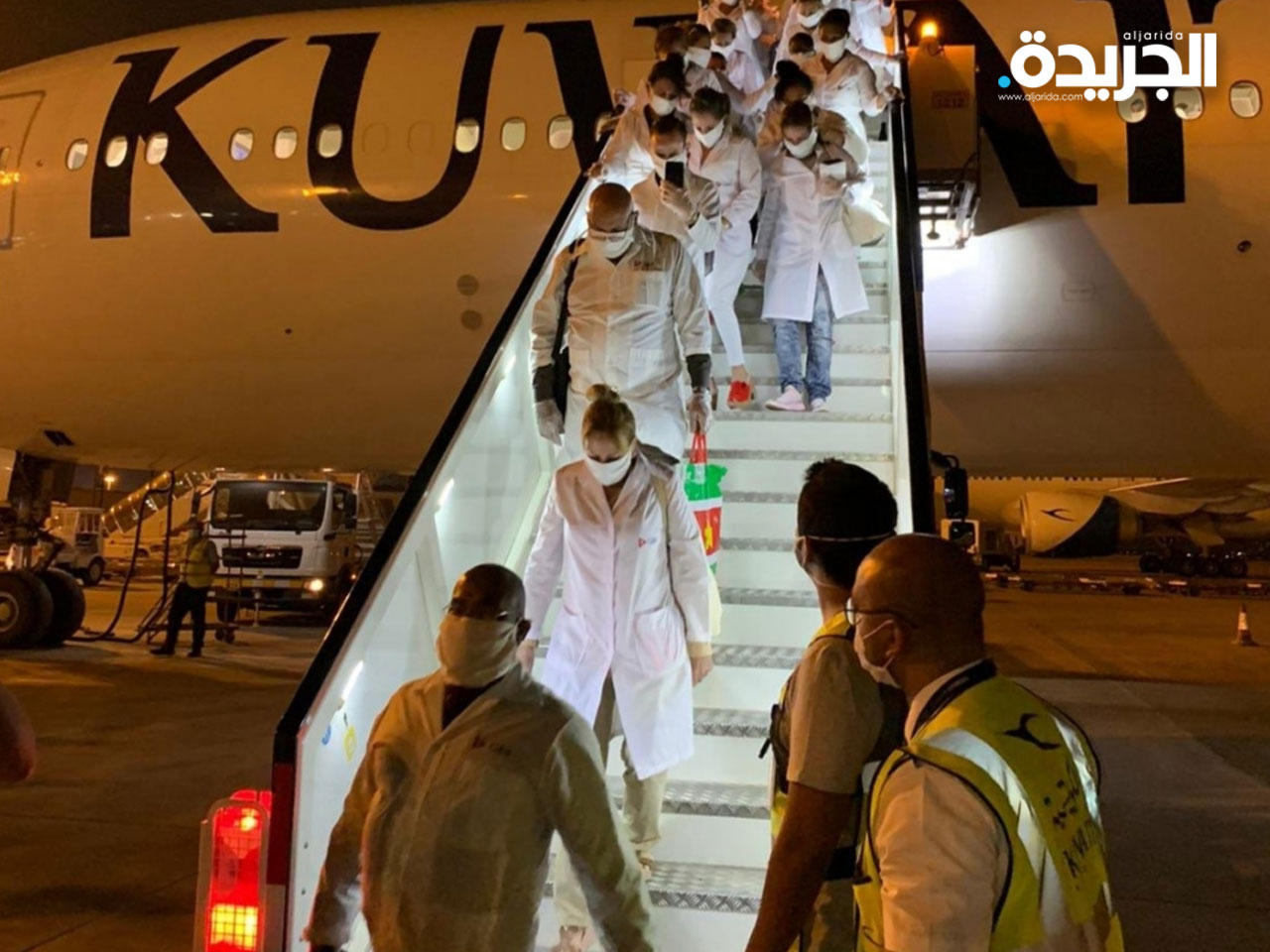 وصول وفد طبي كوبي إلى الكويت