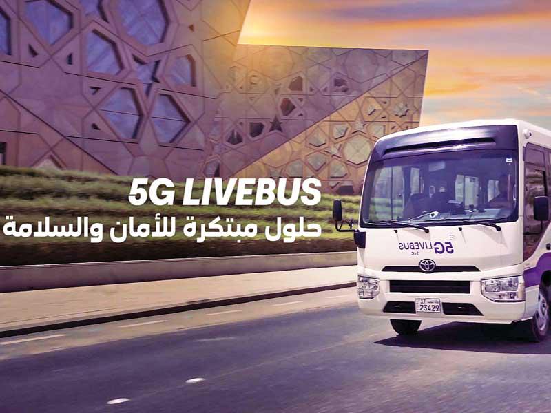 شركة stc تستثمر في تطوير حلول أمان متكاملة عبر خدمة 5G LIVEBUS