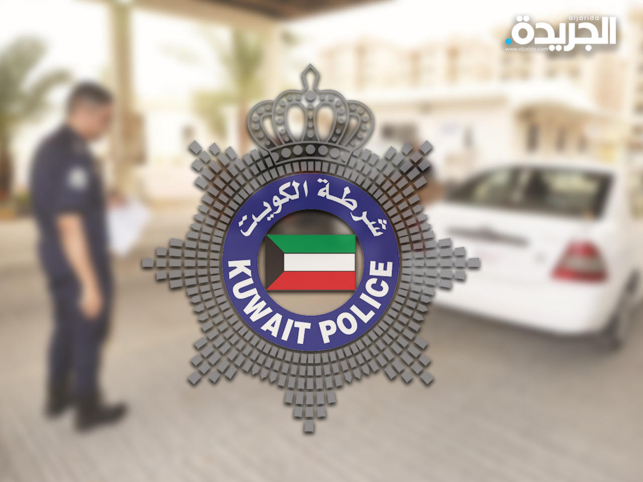 إعفاء المركبات المنتهية التأمين من الفحص الفني