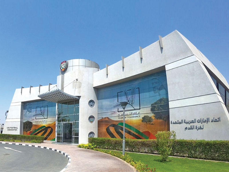 الاتحاد الإمارتي لكرة القدم