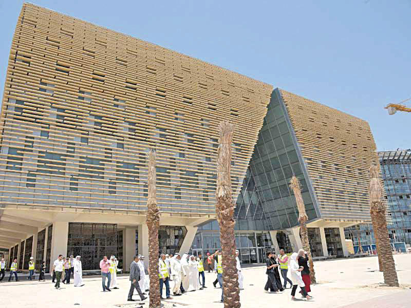 جامعة الكويت 