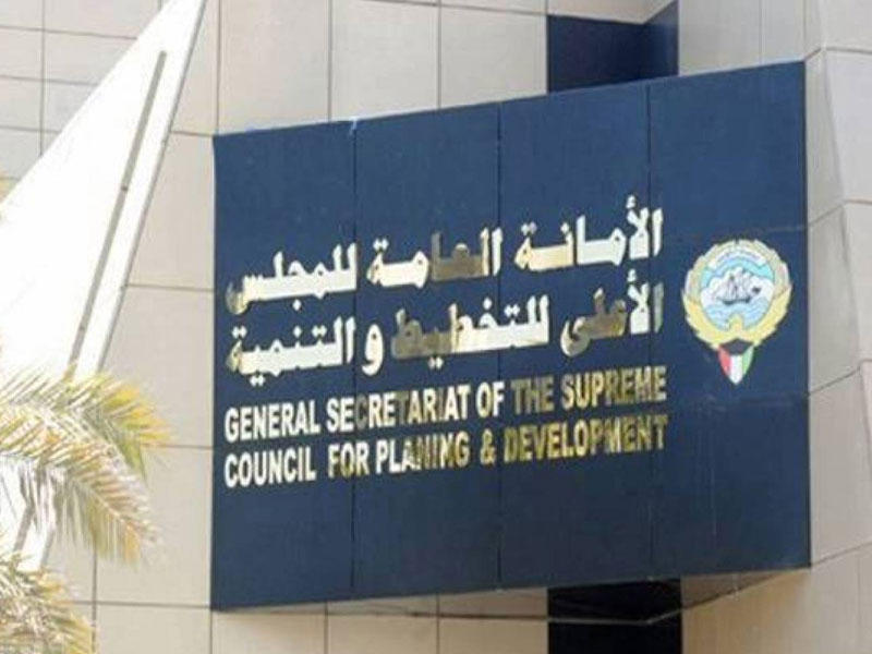 الأمانة العامة للمجلس الأعلى للتخطيط والتنمية 