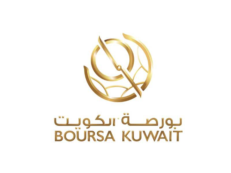 شعار بورصة الكويت