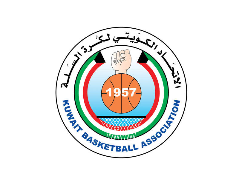  الاتحاد الكويتي لكرة السلة