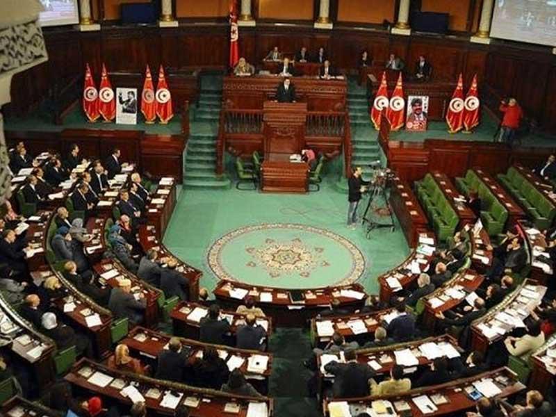 البرلمان التونسي