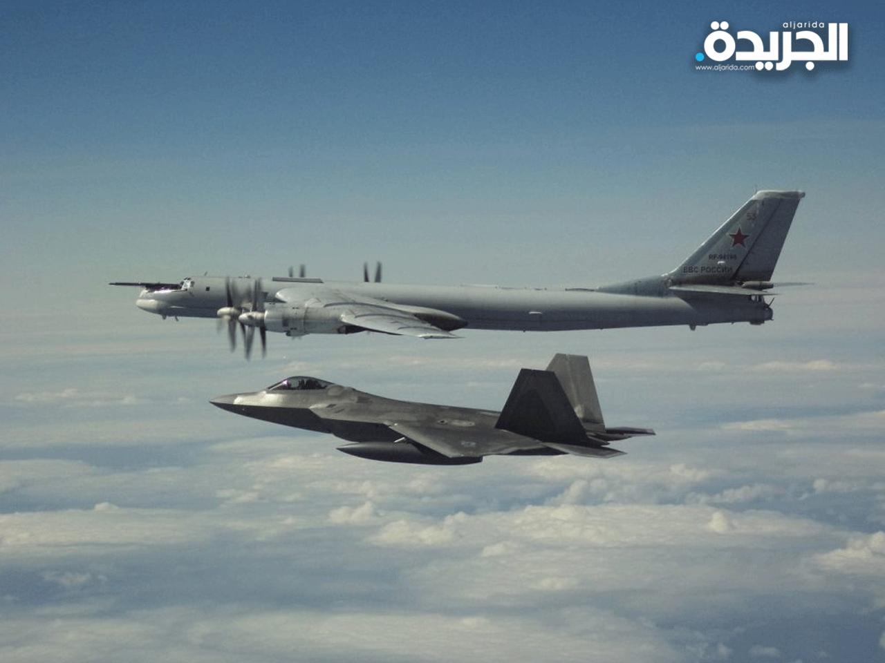 اعتراض قاذفات روسية فوق سواحل ألاسكا