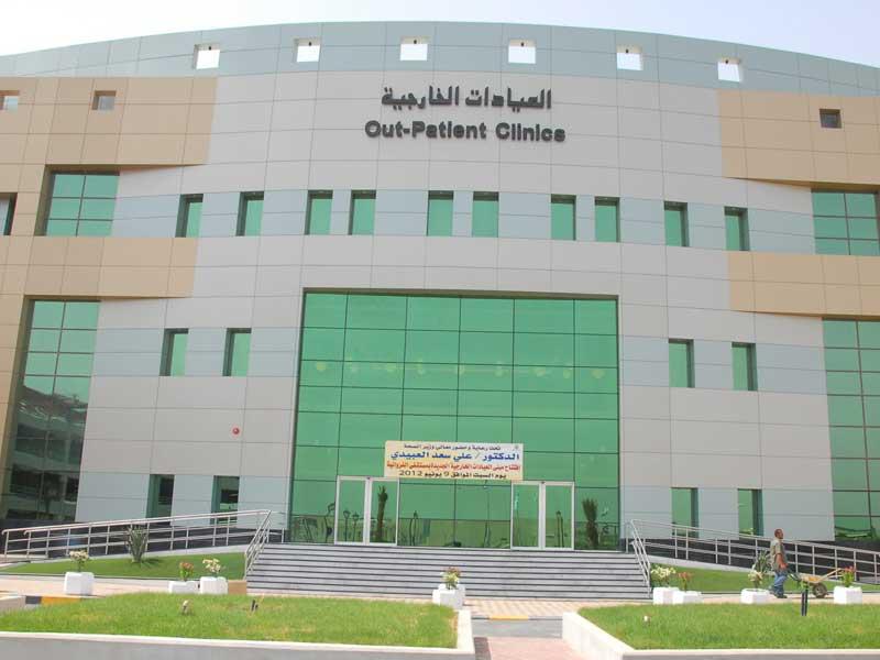 مبنى العيادات الخارجية لمستشفى الفروانية