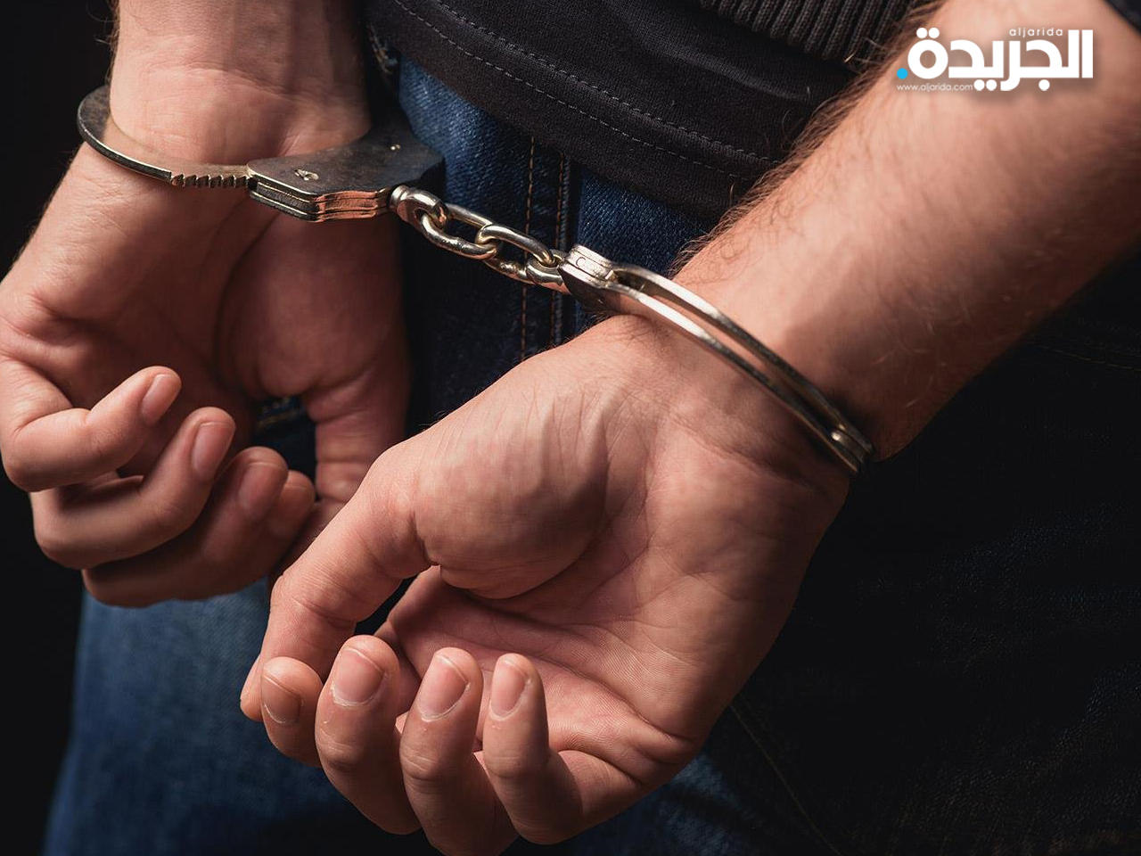 السلطات الأميركية توقف «جاسوساً صينياً مفترضاً»