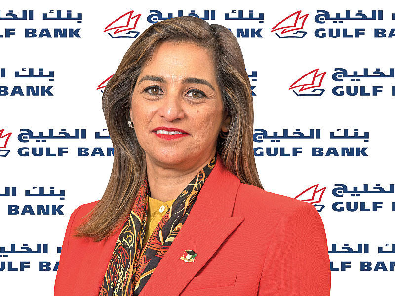 المديرة العامة للموارد البشرية في بنك الخليج سلمى الحجاج
