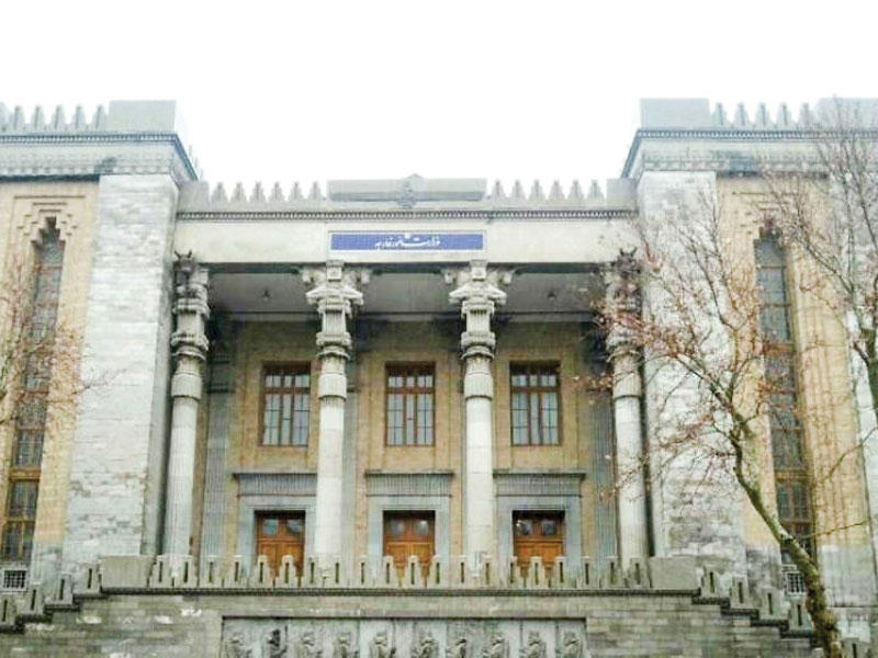 وزارة الخارجية الإيرانية 