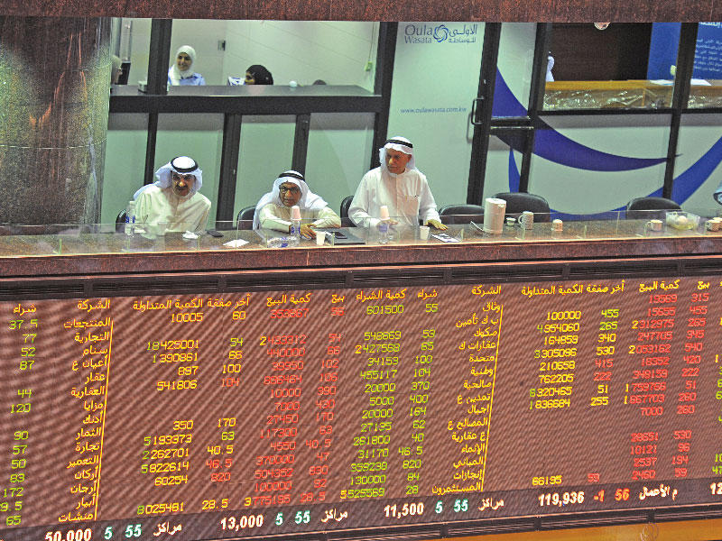 جانب من جلسة  تداولات بورصة الكويت
