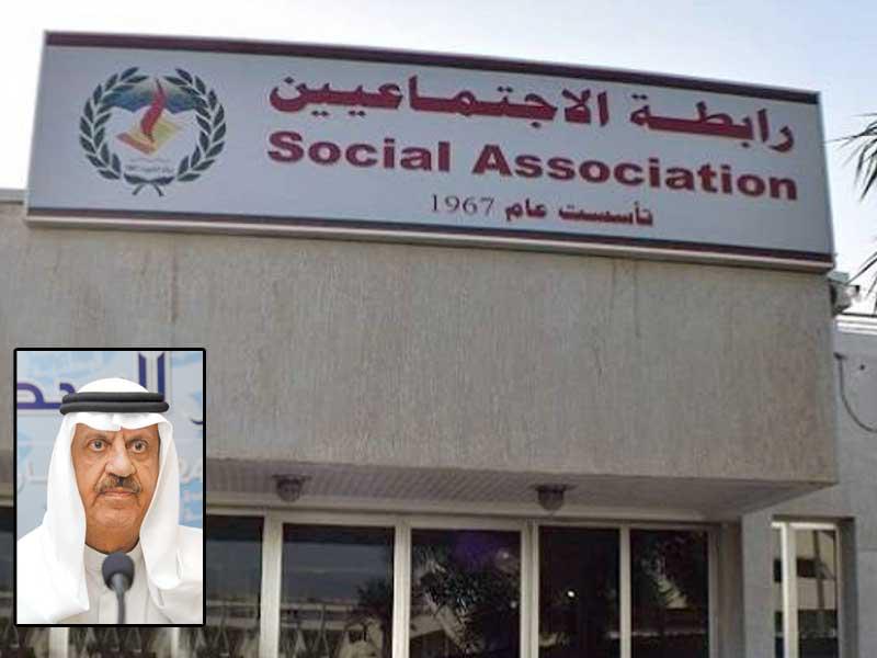 مبنى رابطة الاجتماعيين وفي الاطار يظهر الأمين العام لرابطة الاجتماعيين عبدالله الصالح