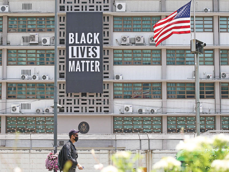 السفارة الأميركية في سيول 