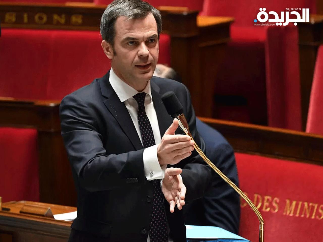  وزير الصحة الفرنسي أوليفييه فيران