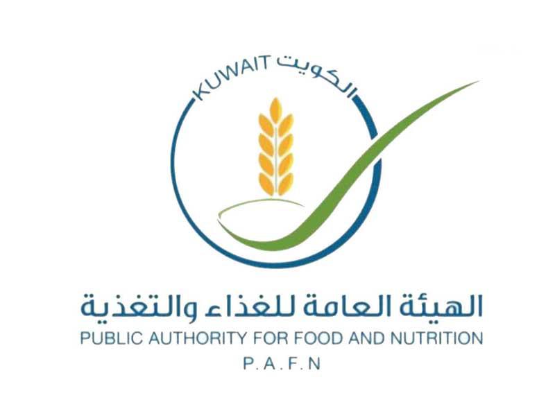 الهيئة العامة للغذاء والتغذية