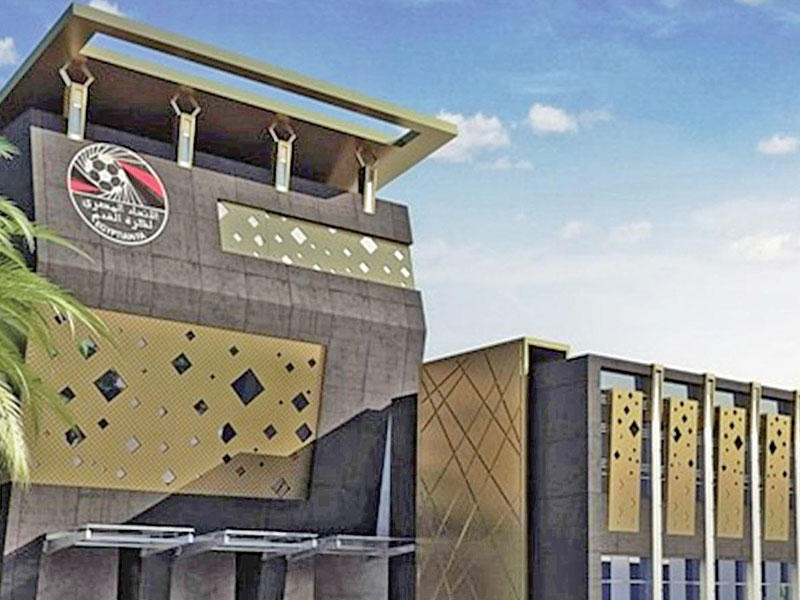 مبني اتحاد الكرة المصري