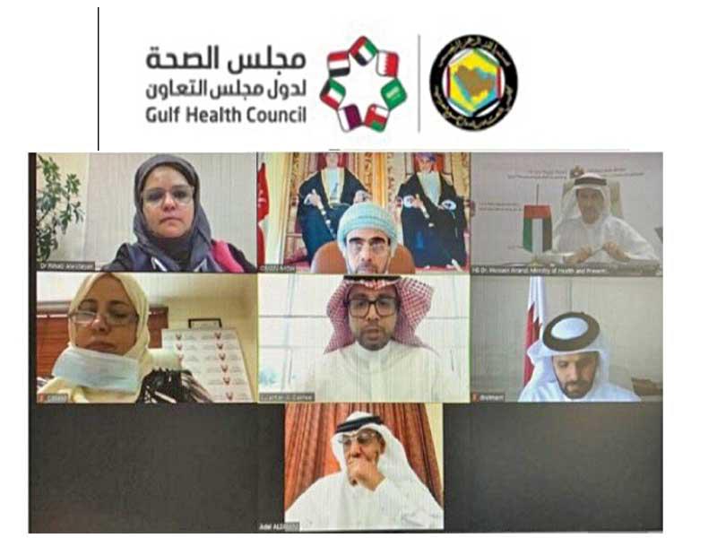 الاجتماع السابع لمجلس الصحة الخليجي