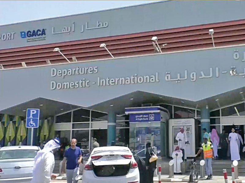 مطار ابها بالسعودية