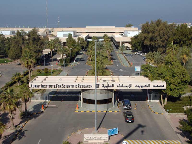 معهد الكويت للأبحاث العلمية