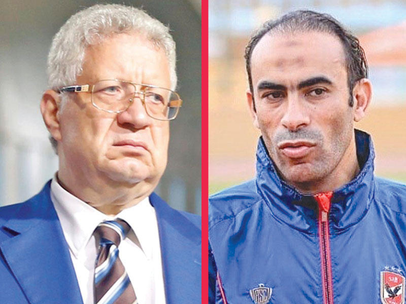 سيد عبدالحفيظ مدير الكرة بالنادي الأهلي - مرتضى منصور رئيس مجلس إدارة نادي الزمالك