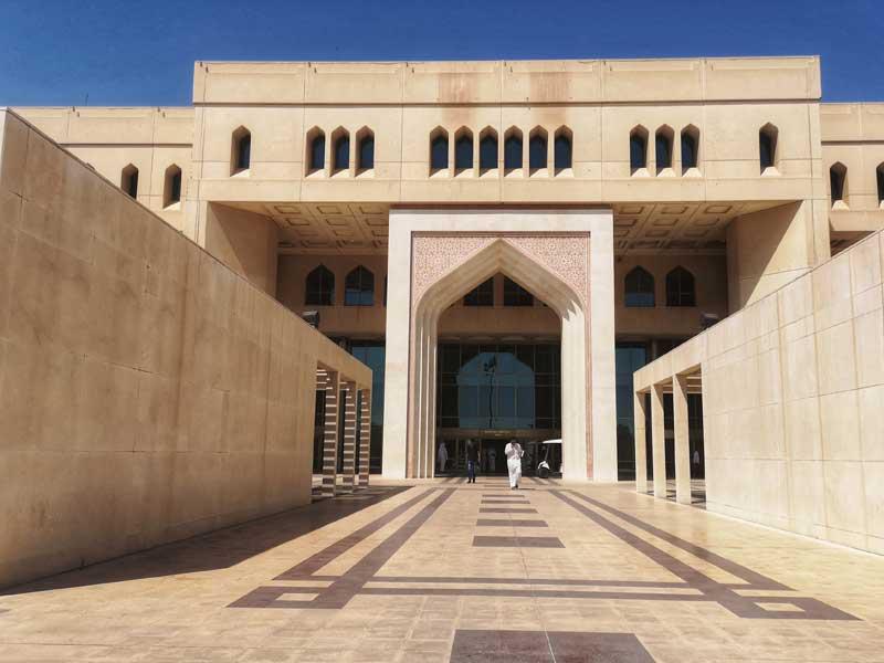 مبنى وزارة الكهرباء والماء