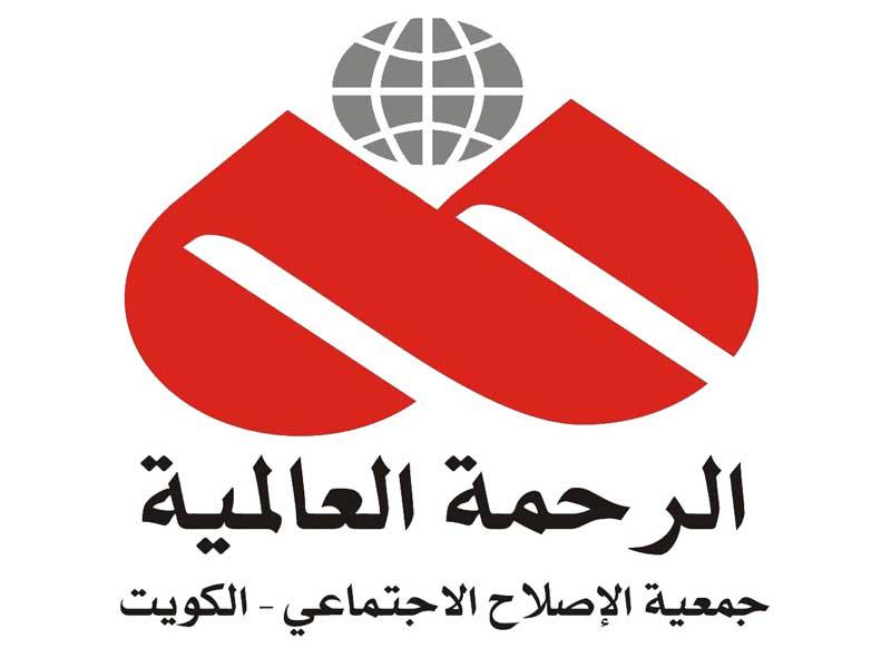 شعار جمعية الرحمة العالمية،