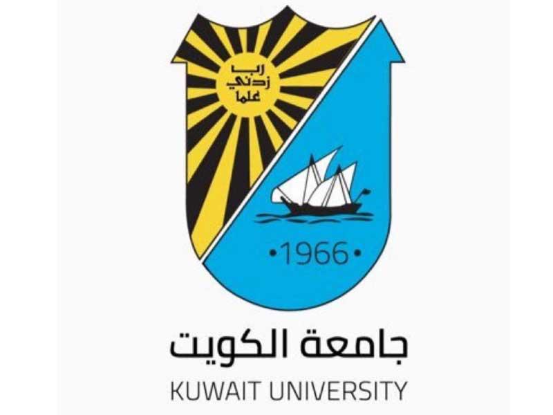 جامعة الكويت