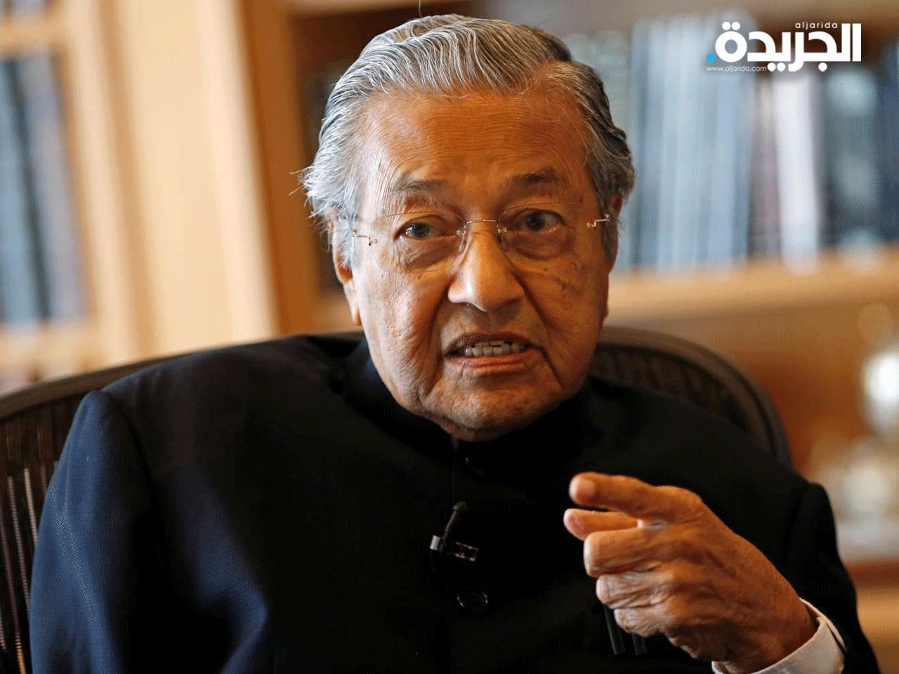 رئيس الوزراء السابق مهاتير محمد