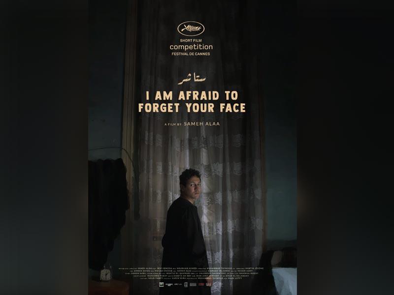 بوستر الفيلم المصري ستاشر