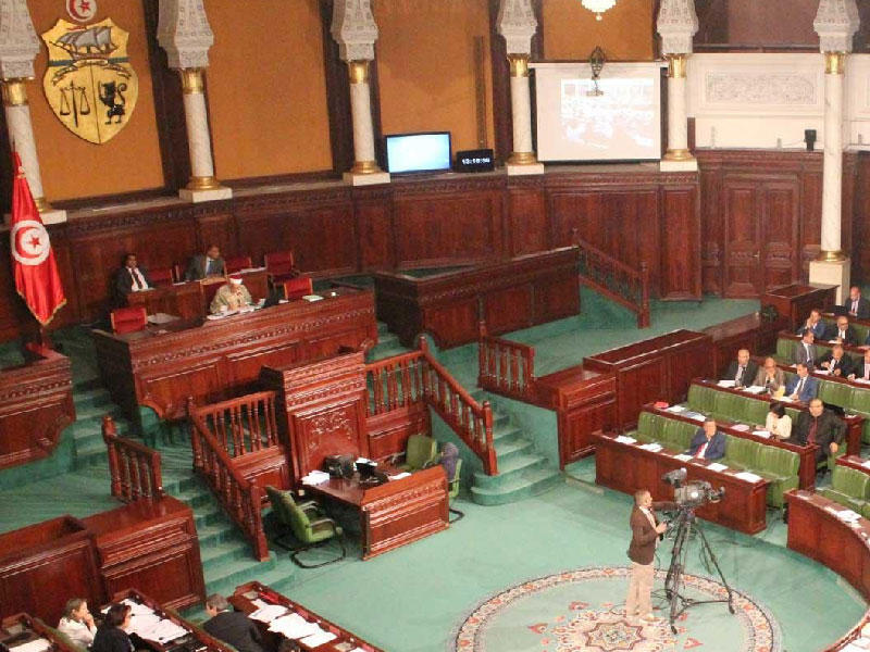 مجلس الشعب التونسي