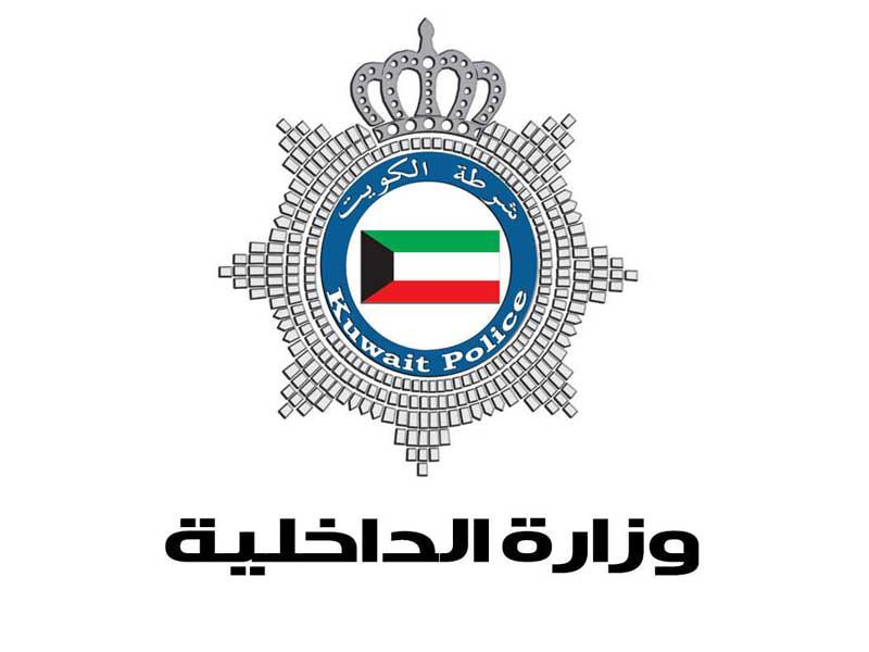 شعار وزارة الداخلية