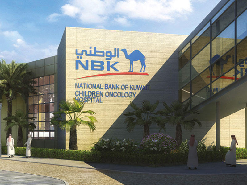 بنك الكويت الوطني