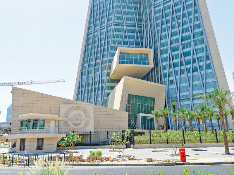 بنك الكويت المركزي 