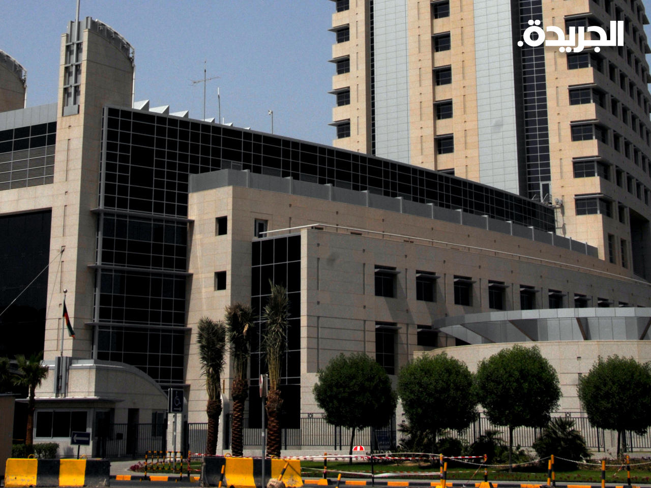 المؤسسة العامة للتأمينات الاجتماعية