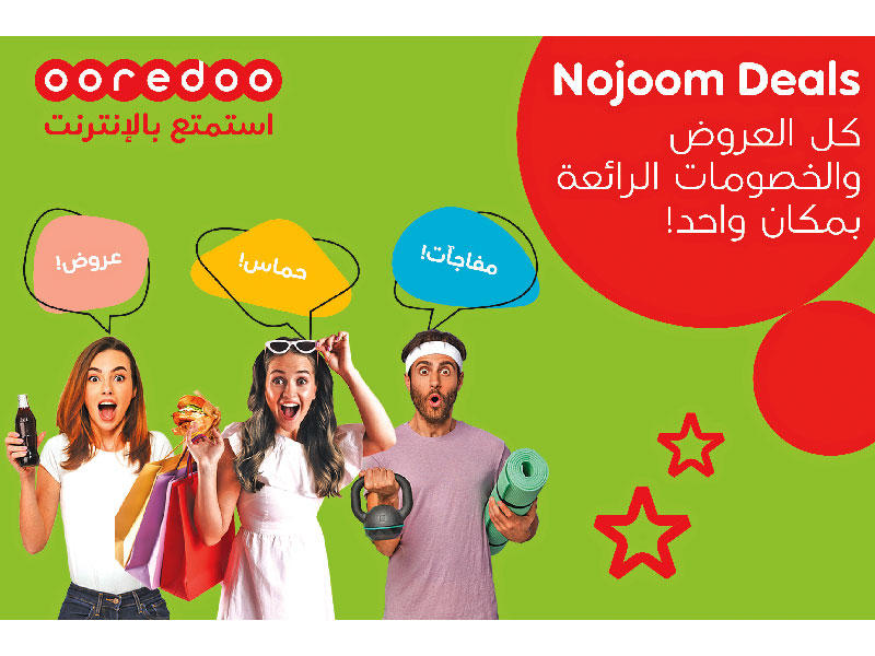 Ooredoo تطلق Nojoom Deals
