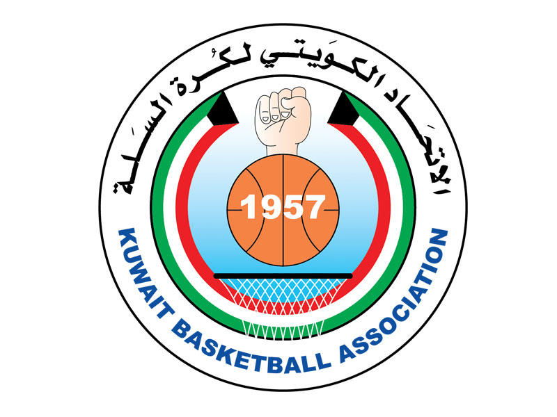 شعار الاتحاد الكويتي لكرة السلة