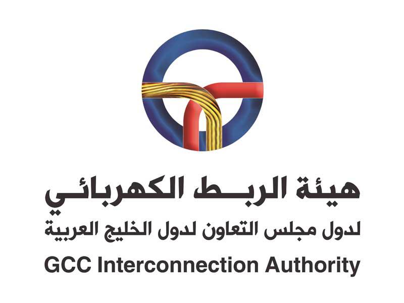 هيئة الربط الكهربائي الخليجي