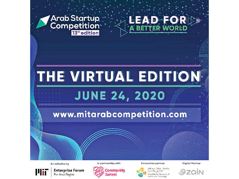 مجموعة زين: منافسات منتدى «MIT» في مضمار افتراضي بسبب فيروس كورونا