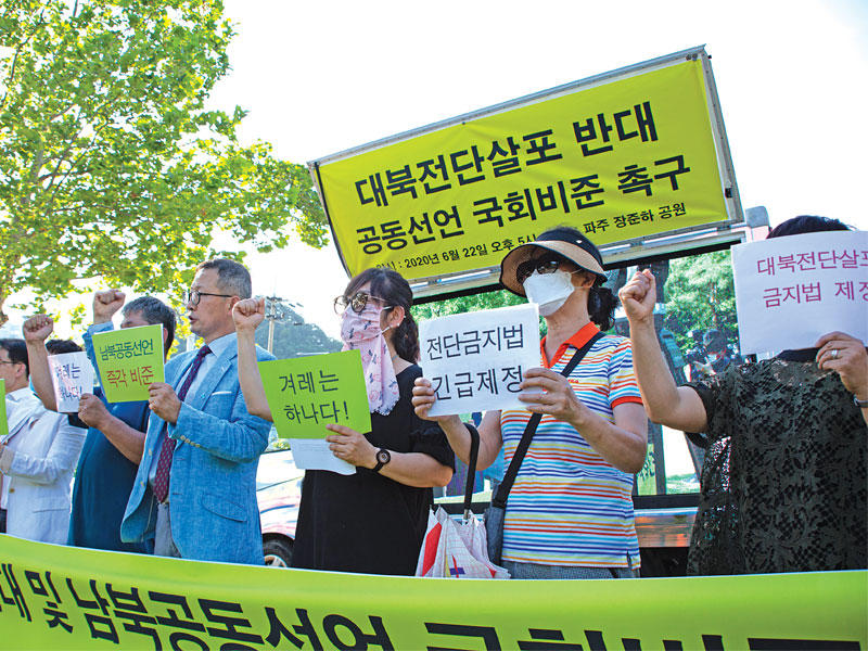 كوريا الشمالية تستعد لإغراق الجارة الجنوبية بملايين المنشورات 