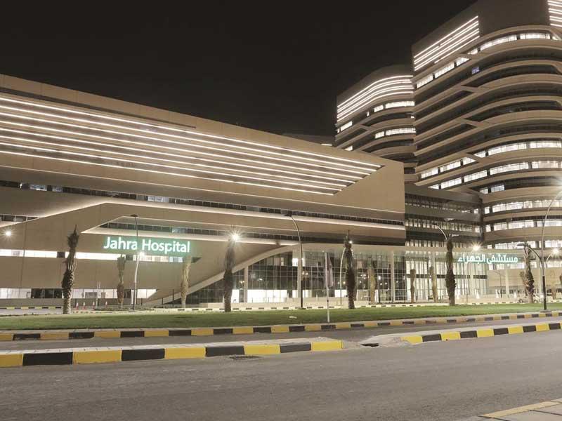 مستشفى الجهراء