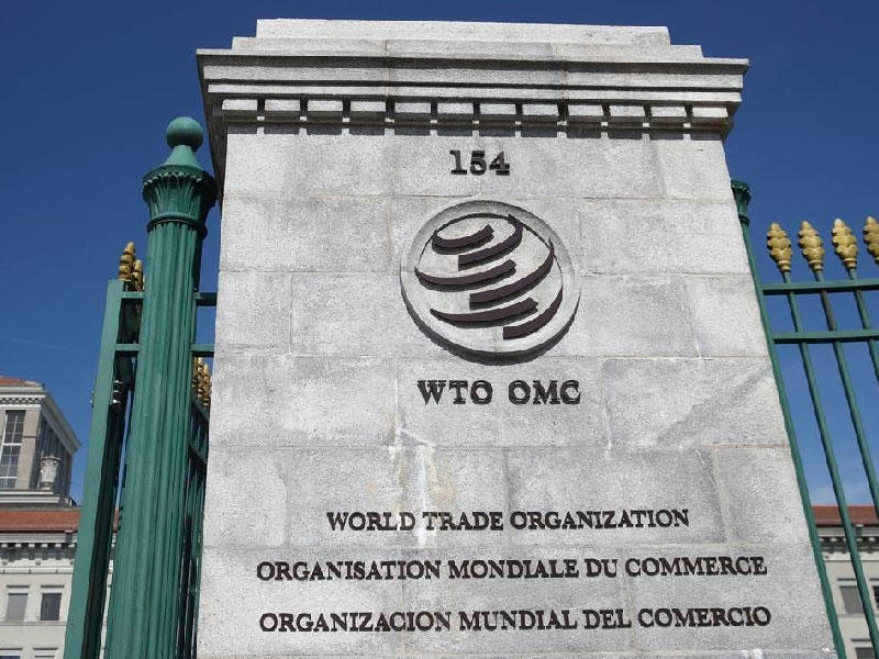 منظمة التجارة العالمية