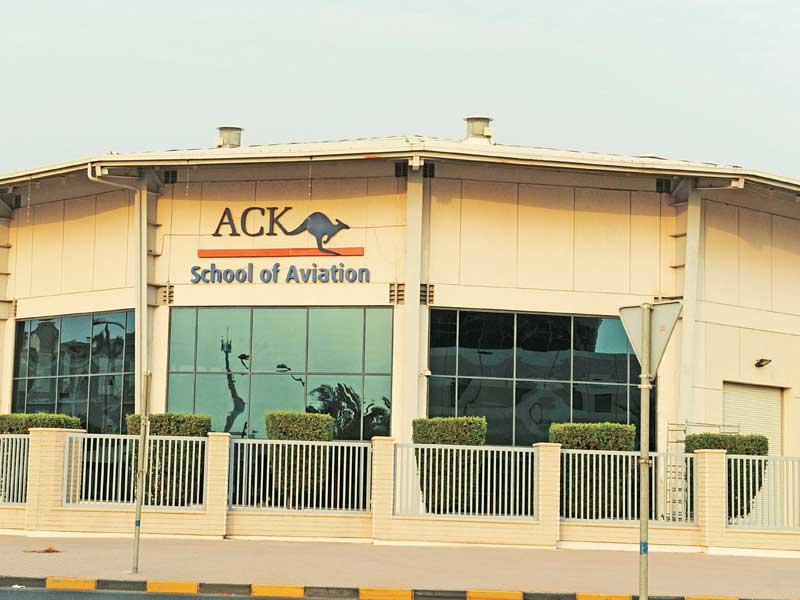 مبنى الكلية الأسترالية في الكويت