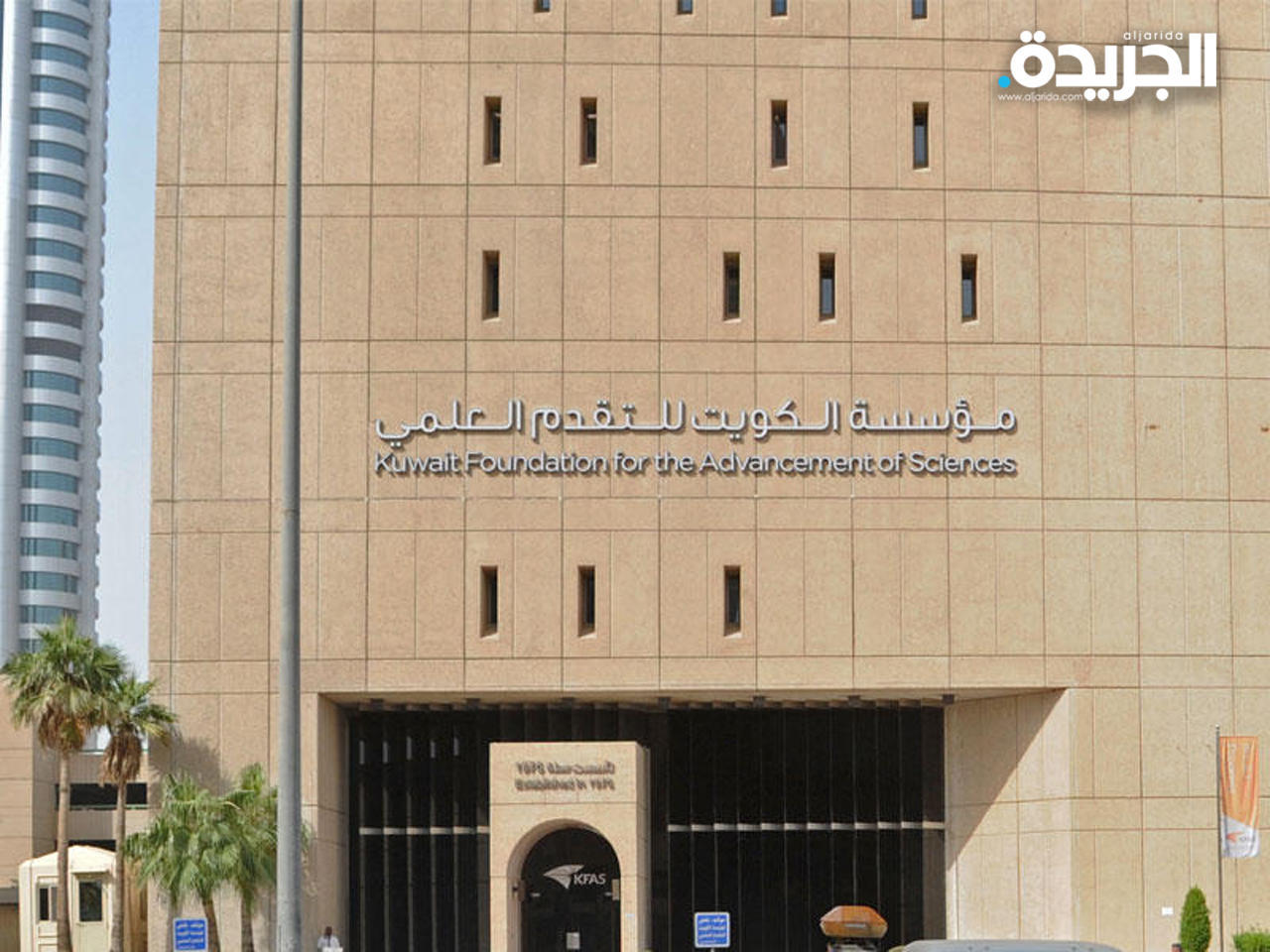 «التقدم العلمي»: اطلاق منصة «إنارة» للتعليم الالكتروني الأحد المقبل