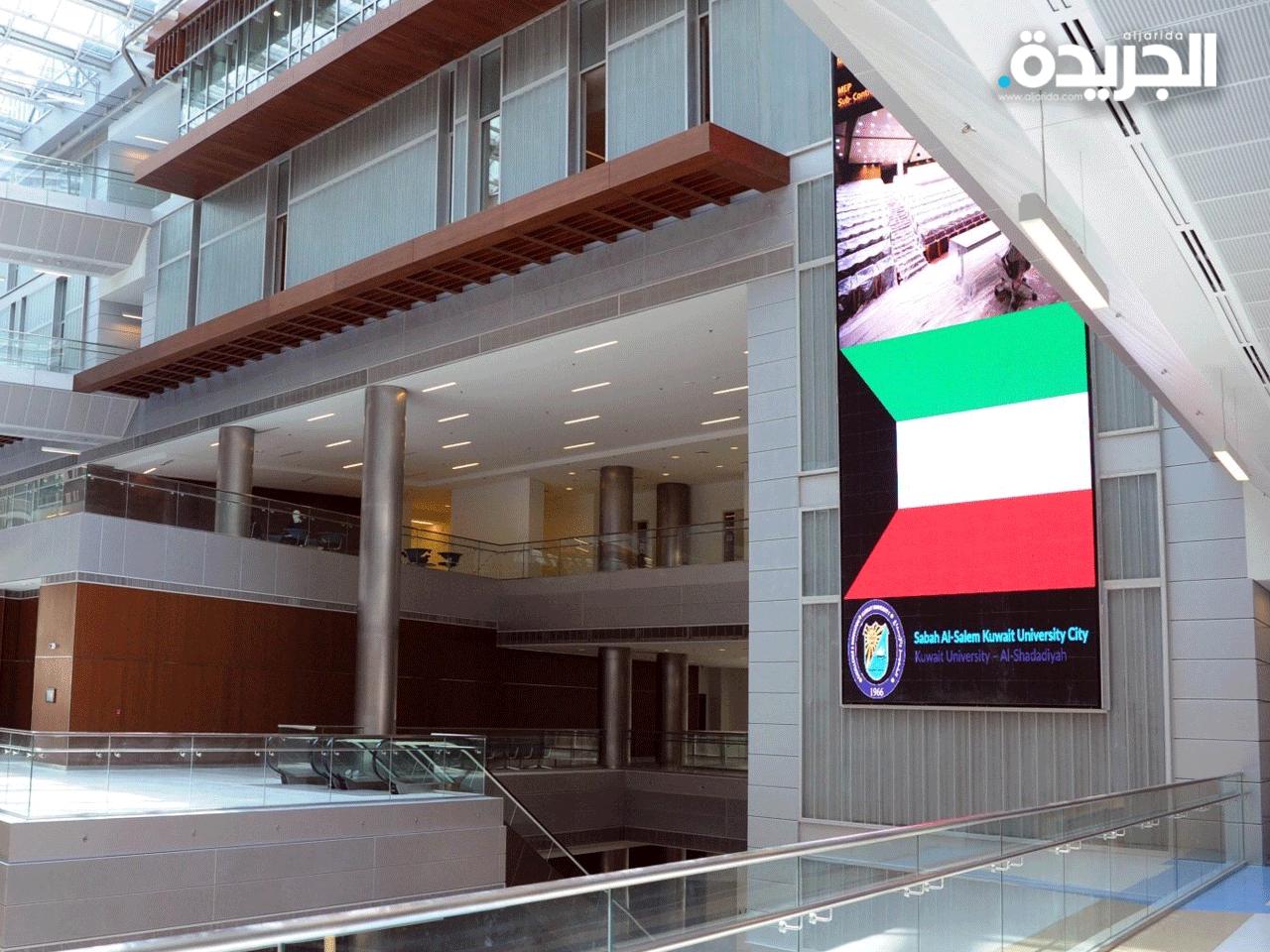 جامعة الكويت تحذر الطلبة من المحتالين 