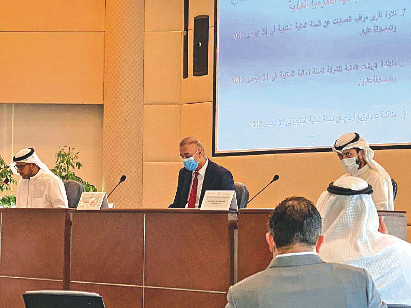 جانب من «عمومية» شركة بيت الأوراق المالية