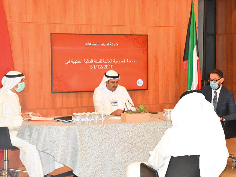 الجمعية العمومية لـ مجموعة أسيكو