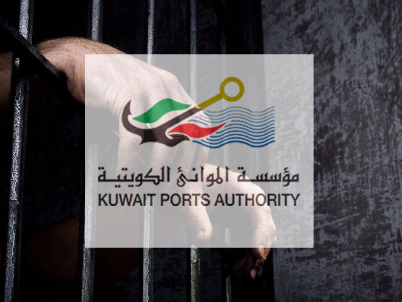  محكمة الاستئناف تؤيد حبس المتهمين باختلاس صندوق مؤسسة الموانئ 15 عاماً 